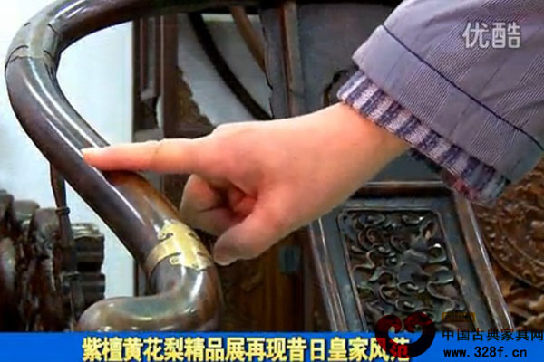 紫檀黄花梨精品展再现昔日皇家风范（视频）