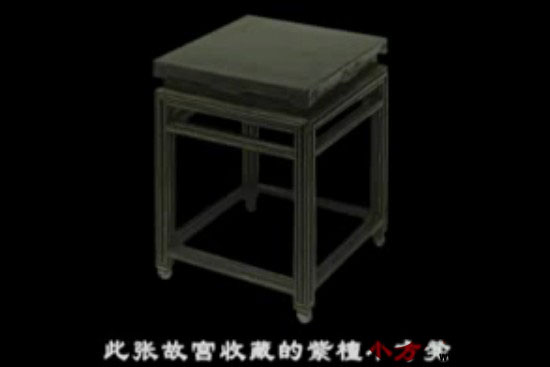 故宫旧藏之清代家具 下（视频）
