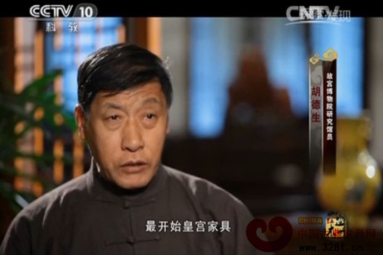 《盛世红木》（一）：万千宠爱