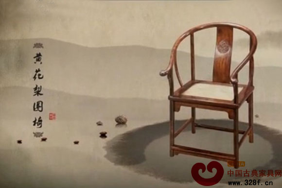 盛世红木（二）：简韵 （视频）