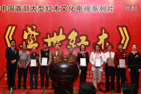 《盛世红木》宣传片（视频）