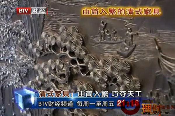 清式家具：由简入繁巧夺天工（视频）