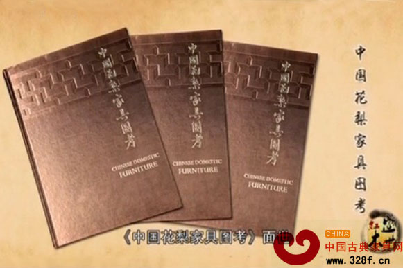 盛世红木（五）：木藏