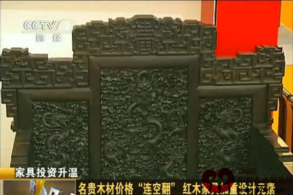 名贵木材价格“连空翻” 红木家具加重设计元素（视频）