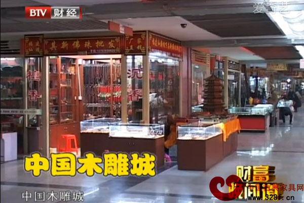 木雕之乡淘红木 上（视频）