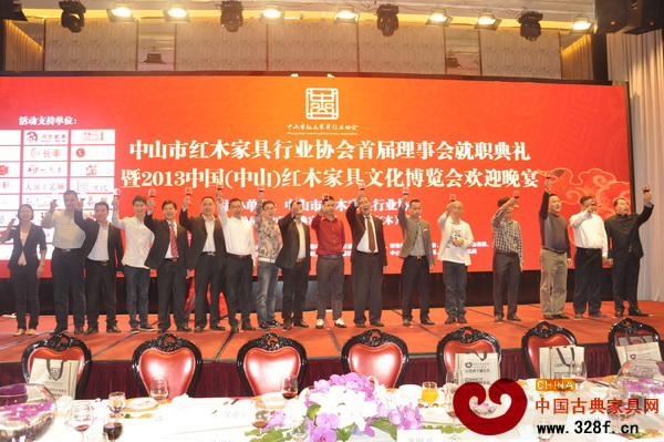 中山市红木家具行业协会：聚力“中山红木”品牌
