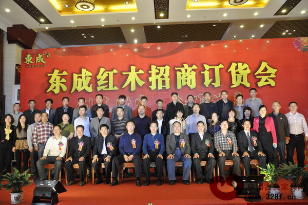 东成红木2013春季订货会隆重举行