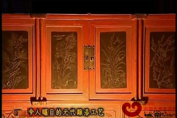 中国古家具之令人瞩目的元代雕漆工艺（视频）