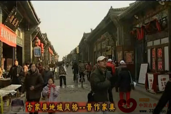 古家具的地域风格——晋作家具（视频）