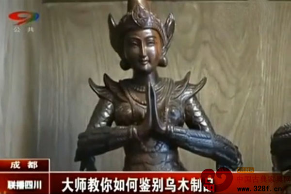 大师教你如何鉴别乌木制品（视频）