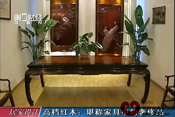 高档红木：堪称家具中的奢侈品
