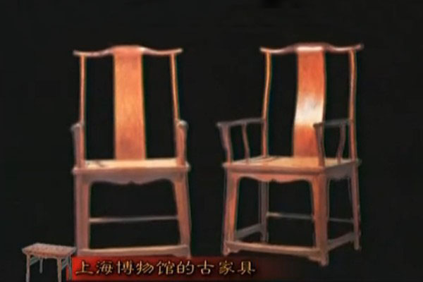 上海博物馆的古家具（视频）