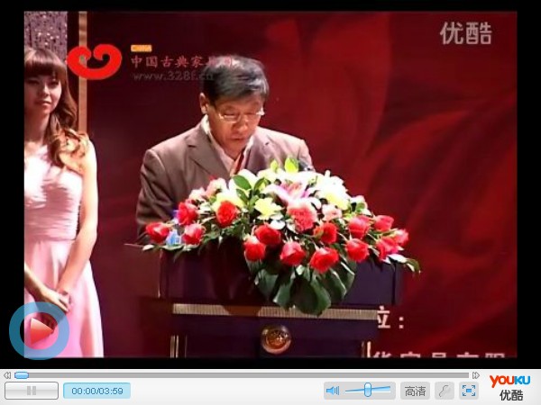 胡德生 故宫博物院研究员、古典红木家具专家