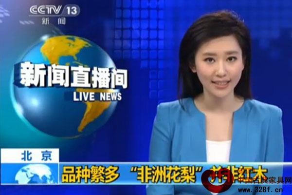 “非洲花梨”并非红木（视频）