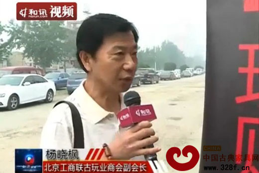 专家详解淘红木家具注意事项（视频）