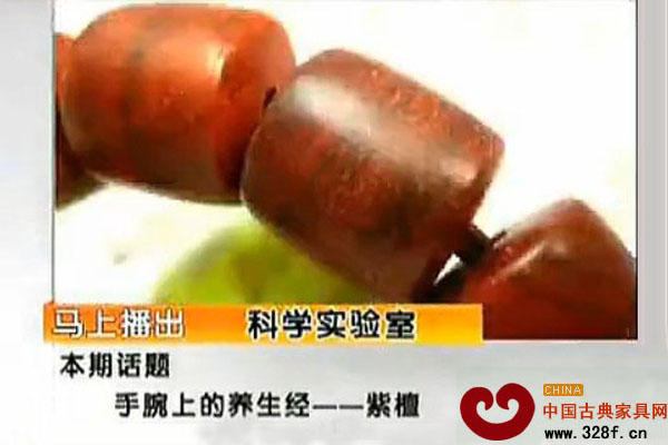 印度老料小叶紫檀手串的中医养生功效（视频）