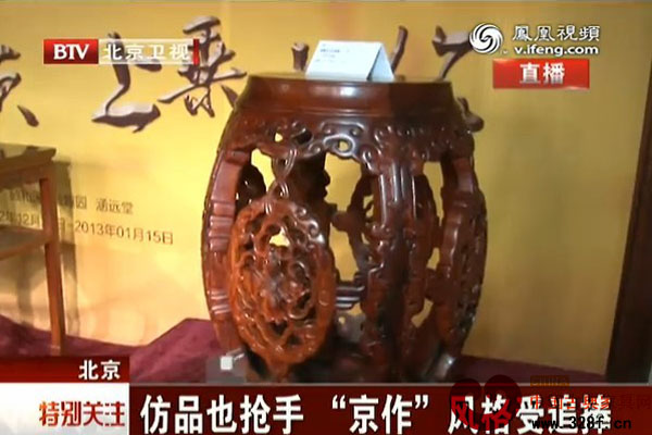 仿品也抢手 京作风格后追捧（视频）