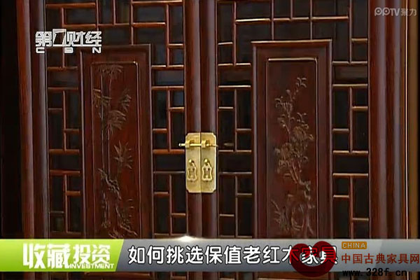 如何挑选保值老红木家具（视频）
