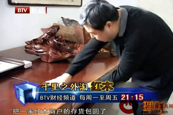 千里之外淘红木（视频）