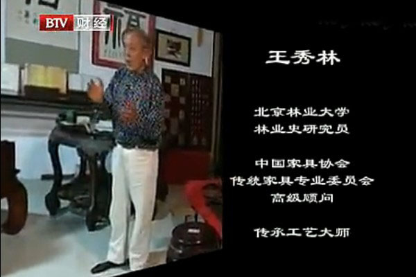 红木淘乐进行时（视频）