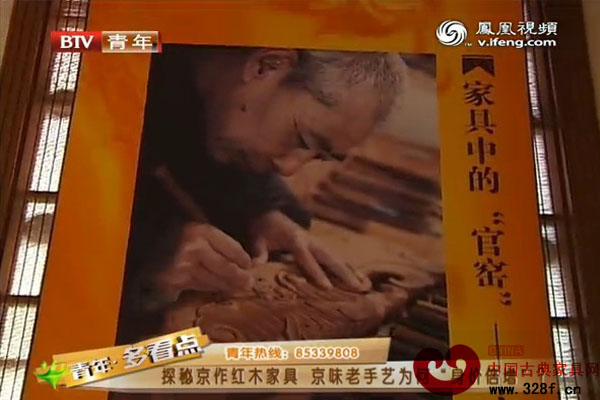 探秘京味老手艺为何身价倍增？（视频）