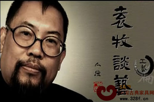 袁牧谈艺——苏作家具（视频）