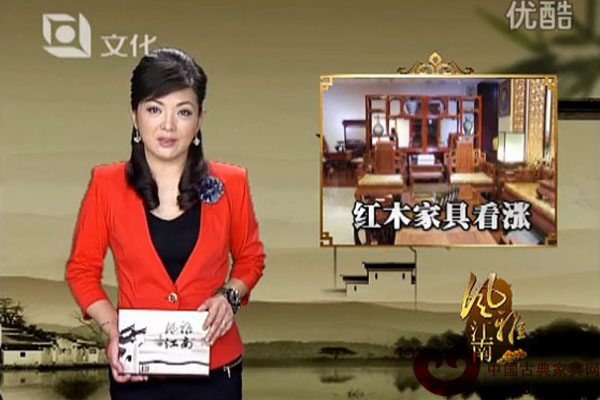 原料进口受限，红木家具看涨（视频）