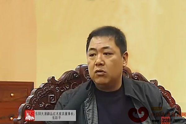 东阳市大清御品红木家具有限公司宣传片（视频）