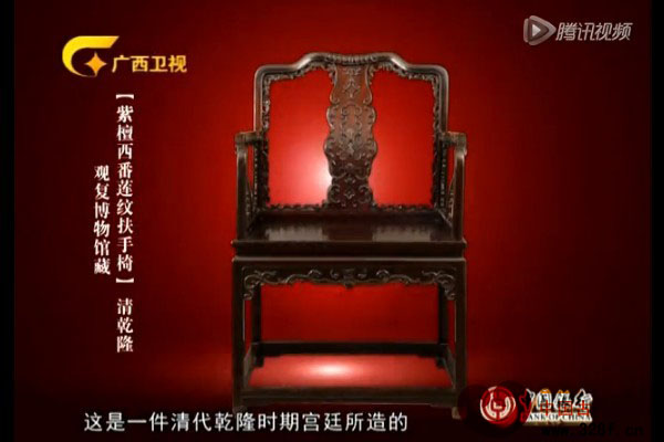 静穆尊贵话紫檀（视频）