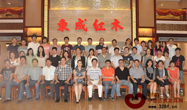 东成红木举行《中山设计名师》出版分享会