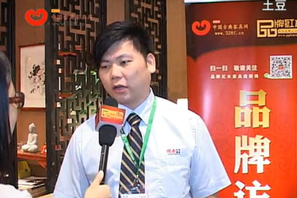 国寿红木营销总监王耀佳接受中国古典家具网记者采访