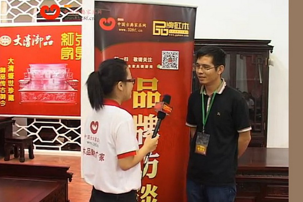 大清御品红木董事长助理鲁伟接受中国古典家具网记者采访