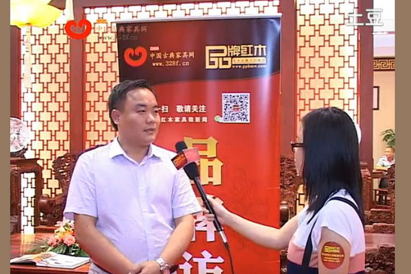 地天泰红木董事长许贵禄接受中国古典家具网记者采访
