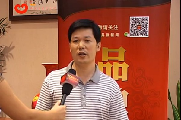 东成红木董事长张锡复接受中国古典家具网记者采访
