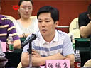 中山东成红木总经理张锡复论树立红木家具的时代特色——第三届(2013)中式红木家具领袖峰会