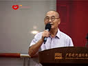中国高等家具设计专业创始人、中国新中式文化研究院院长胡景初作《产业转型与产品开发》的主题报告-第三届(2013)中式红木家具领袖峰会