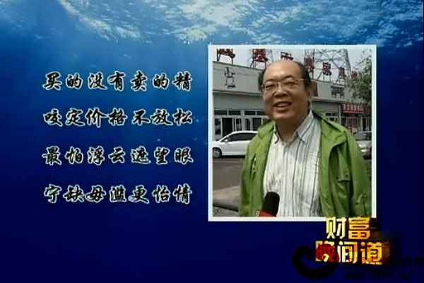 红木早市探行情（视频）