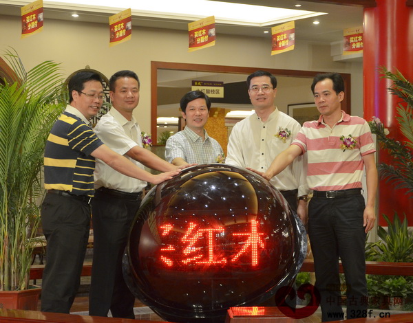 东成红木推行“买红木家具分期付款”