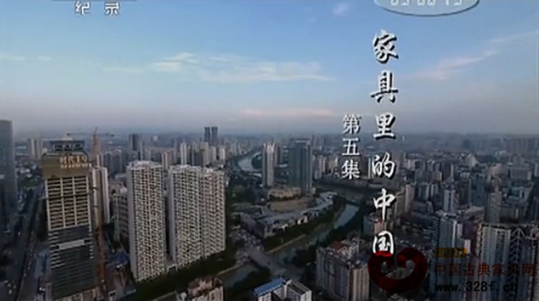 家具里的中国(五)