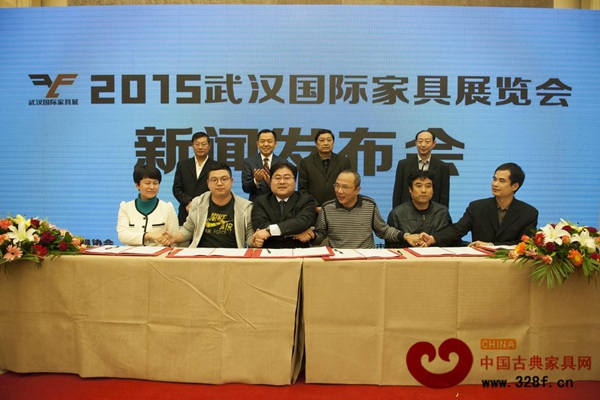 2015武汉国际家具展览会新闻发布会