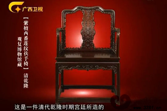 “中国古代家具良材”之《静穆尊贵话紫檀》