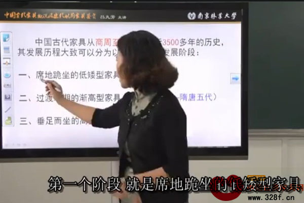 中国古代家具概况及宋代以前家具鉴赏（上）