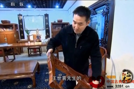 文人与红木家具收藏（视频）