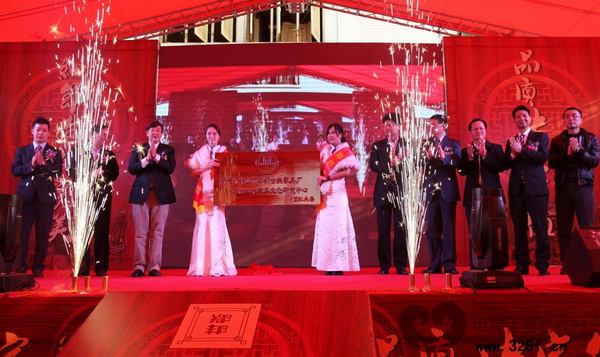 中国广作红木研究中心落户郑邦红木