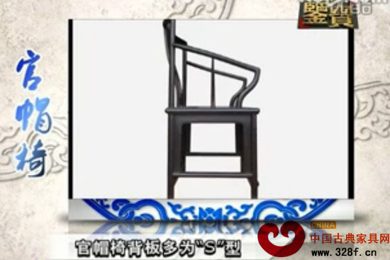 官帽椅的分类