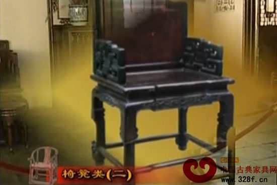 中国古家具之凳椅类 二（视频）