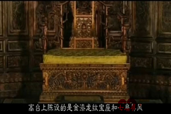 清宫家具实景陈设（视频）