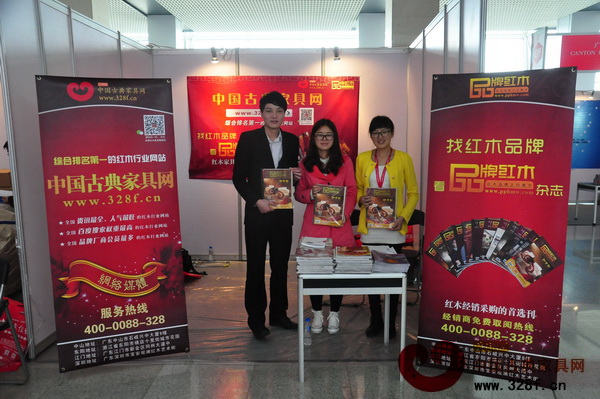 《品牌红木》杂志重磅出击广州国际家具博览会
