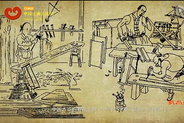 戴为红木 留住手艺——工具篇（视频）