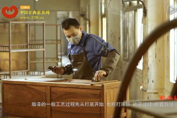 戴为红木 留住手艺——髹漆篇（视频）
